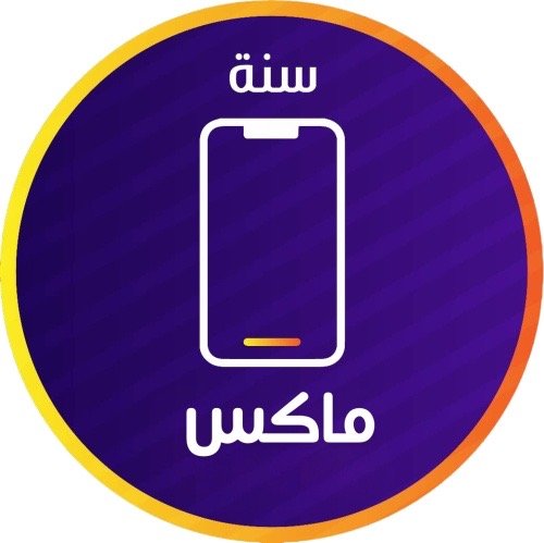 اشتراك iOS iPhone
